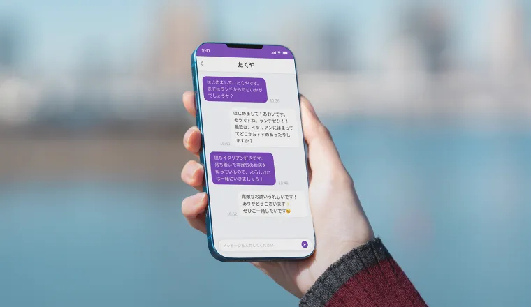 トーク画面を利用しているシーン